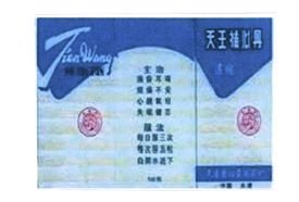 Trademark TIEN WANG PU SIN TAN + HURUF KANJI