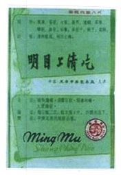 Trademark MING MU SHANG CHING PIEN + HURUF KANJI