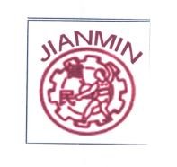 Trademark JIANMIN + LOGO