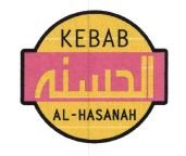 Trademark KEBAB AL-HASANAH + HURUF ARAB