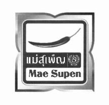 Trademark MAE SUPEN + LUKISAN