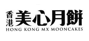 Trademark HONG KONG MX MOONCAKES + HURUF KANJI