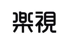 Trademark HURUF KANJI JOYFUL INSPECT