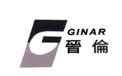 Trademark GINAR + HURUF KANJI JIN LUN