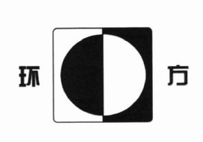 Trademark LOGO + HURUF KANJI HUANFANG