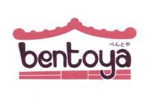 Trademark BENTOYA + HURUF KANJI + LUKISAN