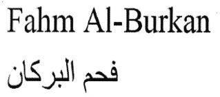 Trademark FAHM AL-BURKAN + HURUF ARAB