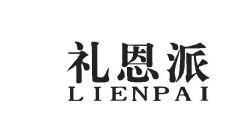 Trademark LIENPAI + HURUF KANJI