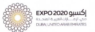 Trademark EXPO 2020 DUBAI UNITED ARAB EMIRATES + LOGO + HURUF ARAB