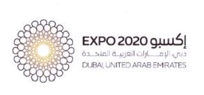 Trademark EXPO 2020 DUBAI UNITED ARAB EMIRATES + LOGO + HURUF ARAB