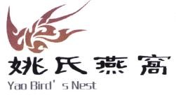 Trademark YAO BIRD'S NEST + LOGO + HURUF KANJI