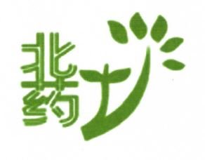 Trademark LOGO BEIYAO