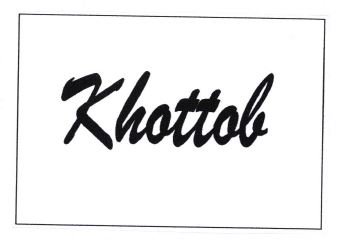 Trademark KHOTTOB