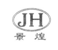 Trademark JH + HURUF KANJI