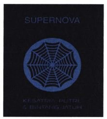 Trademark SUPERNOVA KESATRIA PUTRI & BINTANG JATUH + LOGO