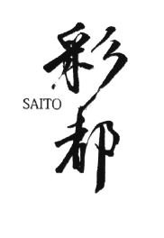 Trademark SAITO + HURUF KANJI