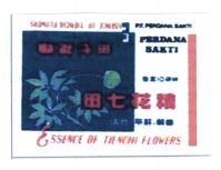 Trademark ESSENCE OF TIENCHI FLOWER PERDANA SAKTI + HURUF KANJI + LUKISAN