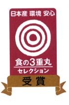 Trademark LUKISAN + HURUF KANJI