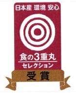 Trademark LOGO + HURUF KANJI