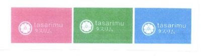 Trademark TASARIMU + LOGO + HURUF KANJI