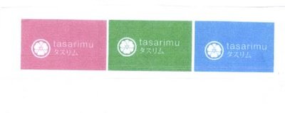 Trademark TASARIMU + LOGO + HURUF KANJI