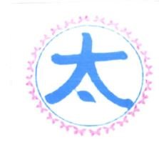 Trademark LOGO HURUF KANJI THAY