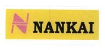 Trademark NANKAI + LOGO