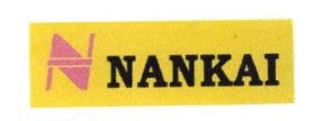 Trademark NANKAI + LOGO