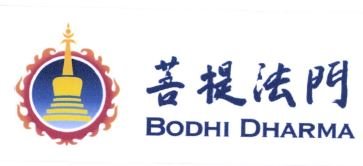 Trademark BODHI DHARMA + HURUF KANJI PU TI FA MEN + LOGO