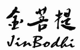 Trademark JINBODHI + HURUF KANJI JIN PU TI