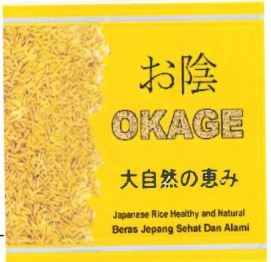 Trademark OKAGE JAPANESE RICE HEALTHY AND NATURAL BERAS JEPANG SEHAT DAN ALAMI + LUKISAN