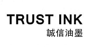 Trademark TRUST INK + HURUF KANJI