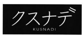 Trademark KUSNADI + HURUF KANJI