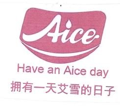 Trademark AICE HAVE AN AICE DAY + HURUF KANJI