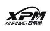 Trademark XPM XINPINMEI + HURUF KANJI