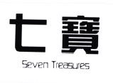 Trademark SEVEN TREASURES + HURUF KANJI