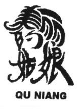 Trademark QU NIANG + LOGO