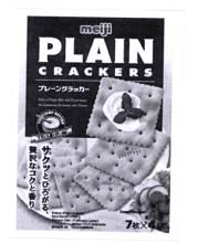 Trademark MEIJI PLAIN CRACKERS + HURUF KANJI + LUKISAN