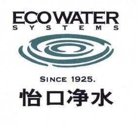 Trademark ECOWATER SYSTEMS SINCE 1925 + HURUF KANJI + LUKISAN