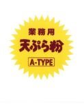 Trademark HURUF KANJI GYOMUYO TEMPURAKO + A-TYPE