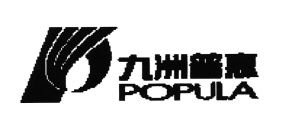 Trademark POPULA + HURUF KANJI JIU ZHOU PU HUI + LOGO