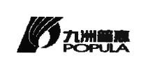 Trademark POPULA + HURUF KANJI JIU ZHOU PU HUI + LOGO