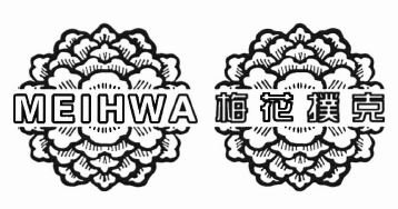 Trademark MEIHWA + HURUF KANJI MEI HWA PU KHE