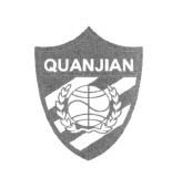 Trademark QUANJIAN + LOGO