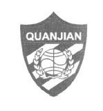 Trademark QUANJIAN + LOGO