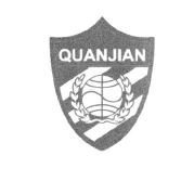 Trademark QUANJIAN + LOGO