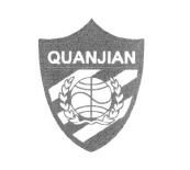 Trademark QUANJIAN + LOGO