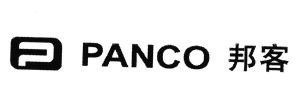 Trademark PANCO + LOGO + HURUF KANJI PANCO