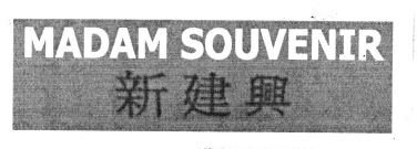 Trademark MADAM SOUVENIR + HURUF KANJI