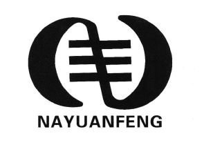 Trademark NAYUANFENG + LOGO